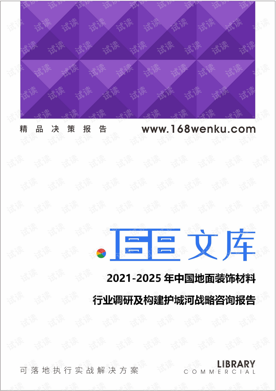 2024澳门原料网大全,精细设计解析策略_体验版41.866