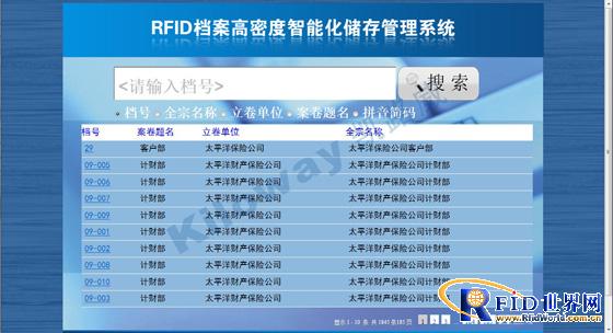 2023澳门管家婆资料正版大全,适用性计划实施_WP31.751