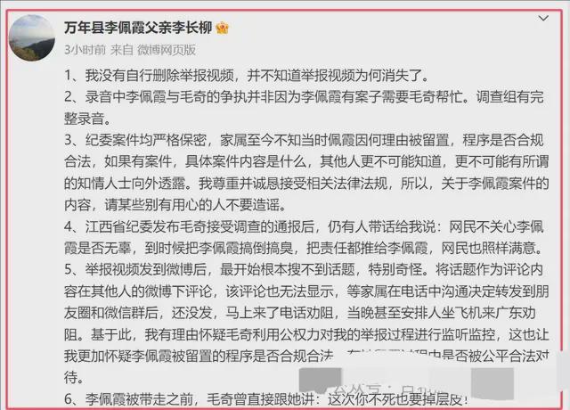 南霞乡人事任命揭晓，引领未来，铸就辉煌新篇章