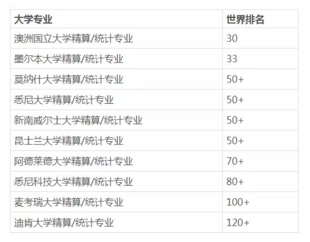 014940cσm查询,澳彩资料,确保解释问题_专业版69.239