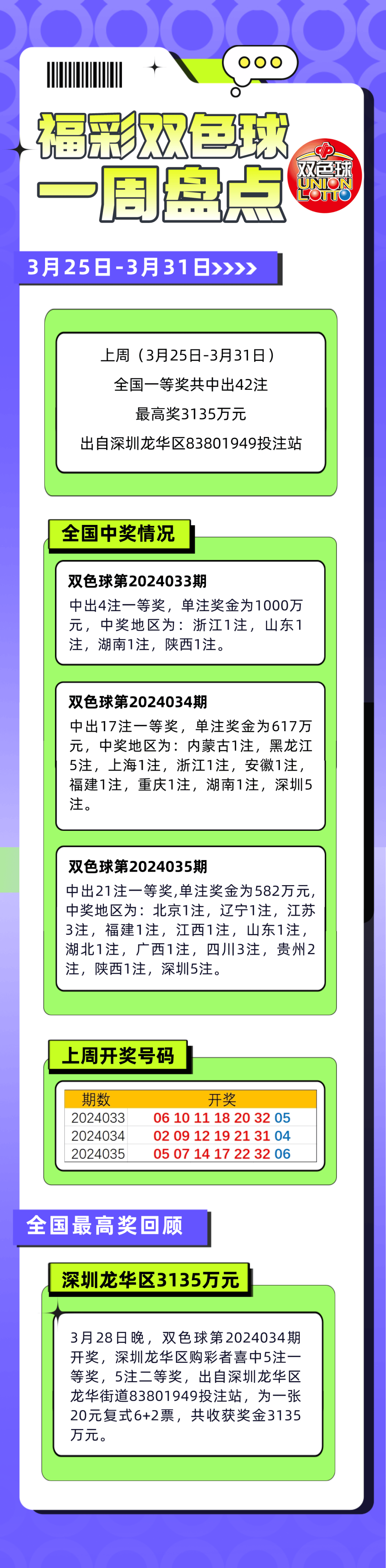 122678查一肖一码,高效设计策略_S37.826