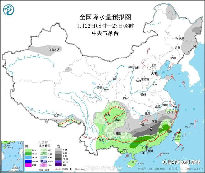 2024年12月16日 第22页