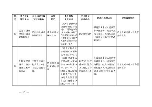 芒康县统计局最新发展规划，构建现代化统计体系，推动县域经济高质量发展