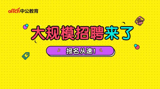 贾家寨村委会最新招聘信息