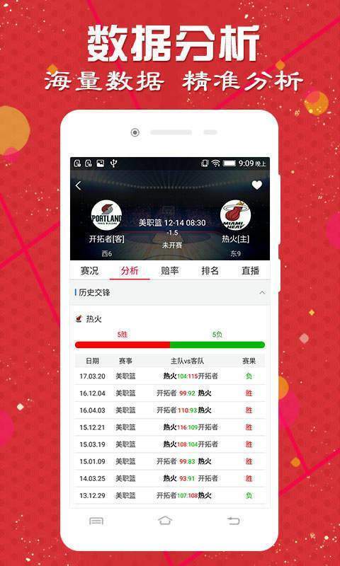 2024澳门天天开好彩大全app,专家分析解释定义_专属款33.973