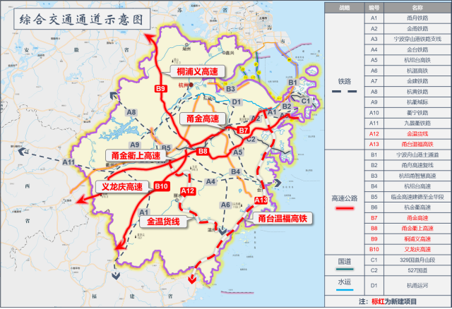 三义永乡新发展规划，塑造乡村新貌，推动可持续发展