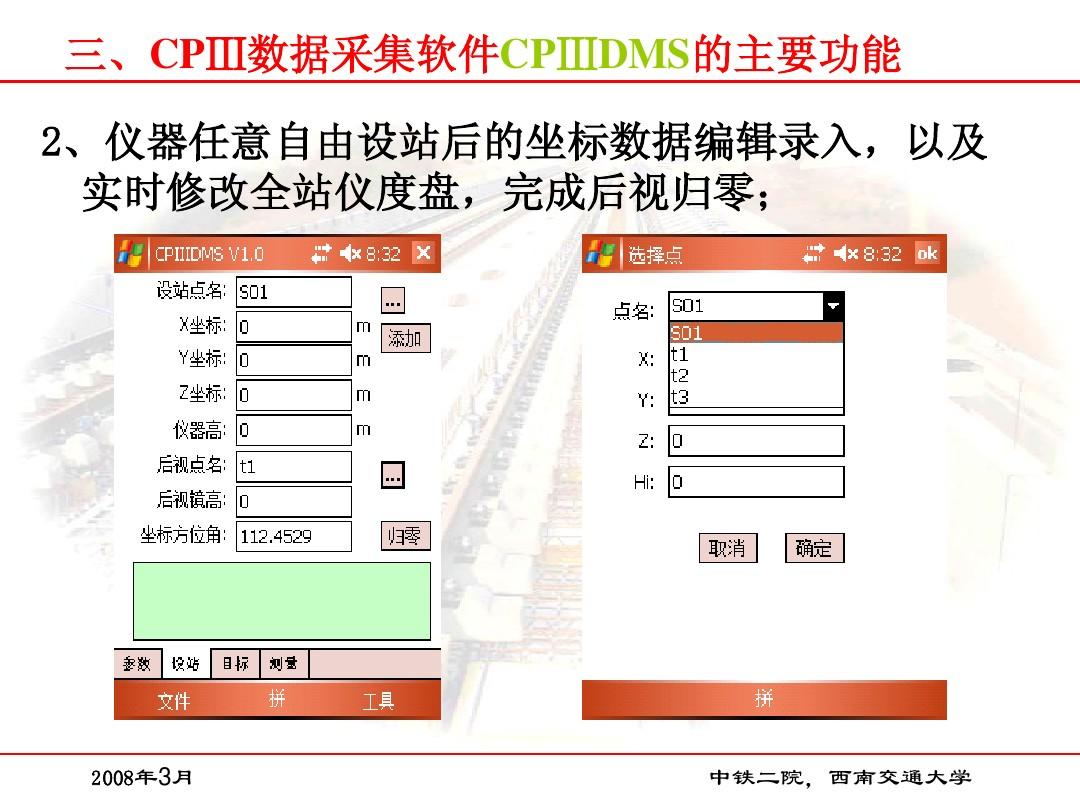 王中王72396网站,仿真技术方案实现_精英版201.123