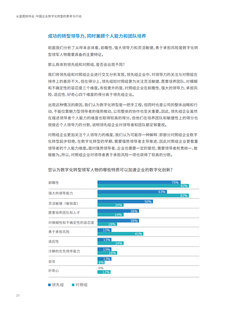 新奥全年免费资料大全优势,稳定设计解析_XR38.861