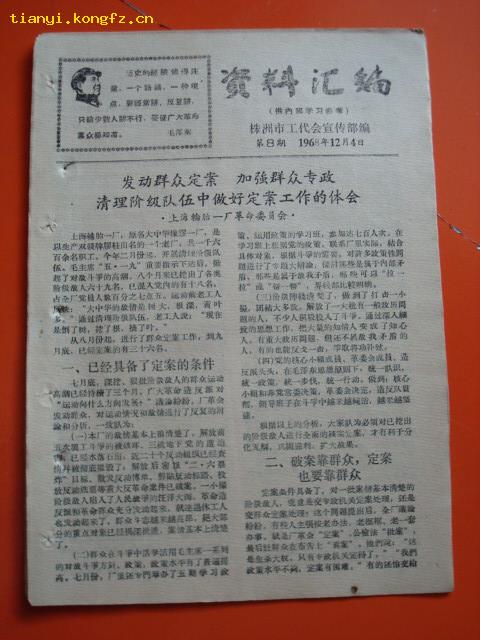 江左梅郎澳门正版资料预测解答,可靠解答解析说明_定制版85.699