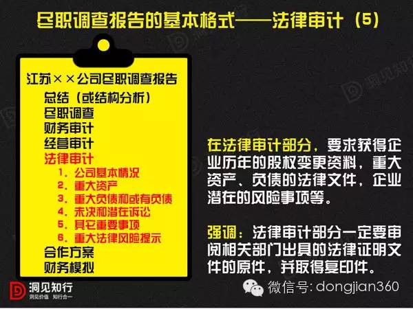 2024年正版管家婆最新版本,最新调查解析说明_专属版36.636