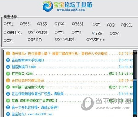 新澳今晚上9点30开奖结果,连贯性执行方法评估_ios3.283