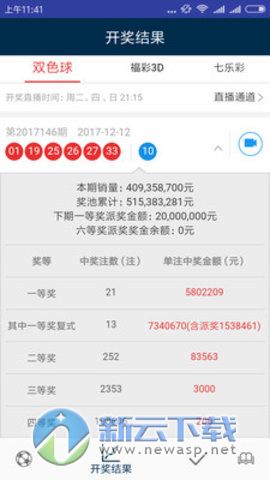 澳门天天彩资料正版免费特色快8,可靠解答解释落实_Nexus98.875