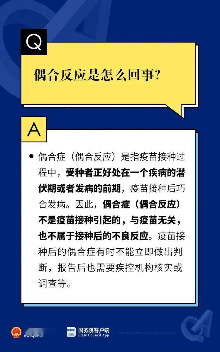 新奥门特免费资料大全求解答,精细方案实施_9DM67.20