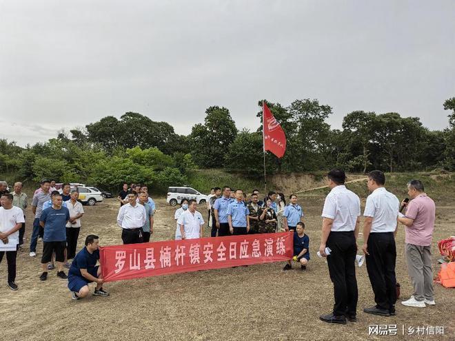 楠杆镇最新项目，引领地方发展的强大引擎