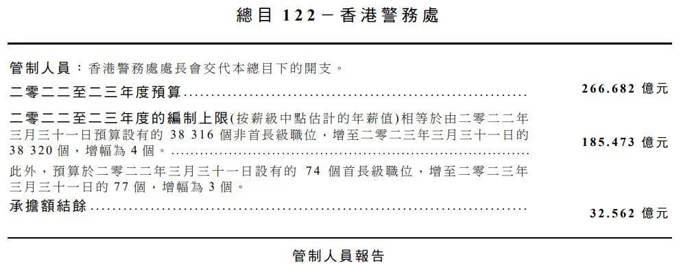 2024年香港最准的资料,决策资料解释落实_MP69.530