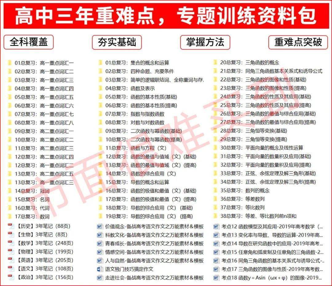 2024年香港正版资料免费看,涵盖了广泛的解释落实方法_领航款89.974