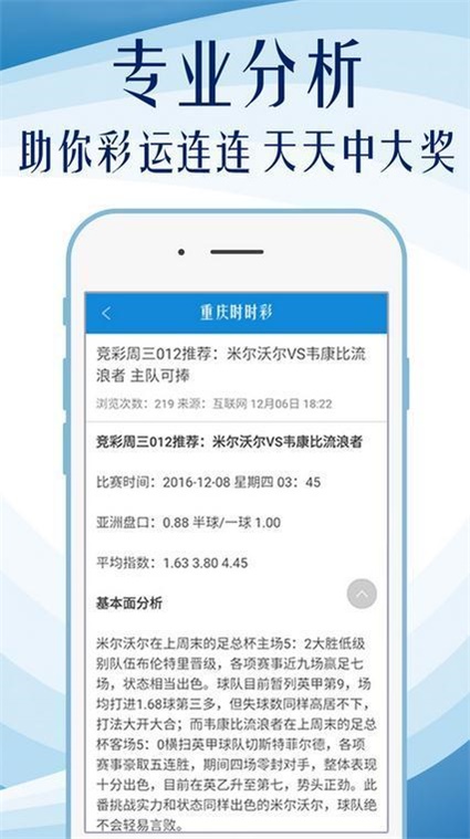 新澳门今日精准四肖,实地执行考察设计_网页版99.986