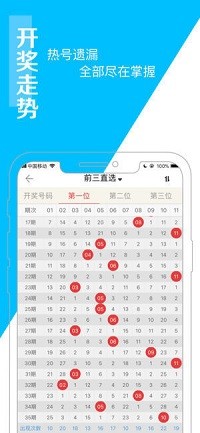 新澳门六开奖结果查询,实效设计解析策略_专家版95.442