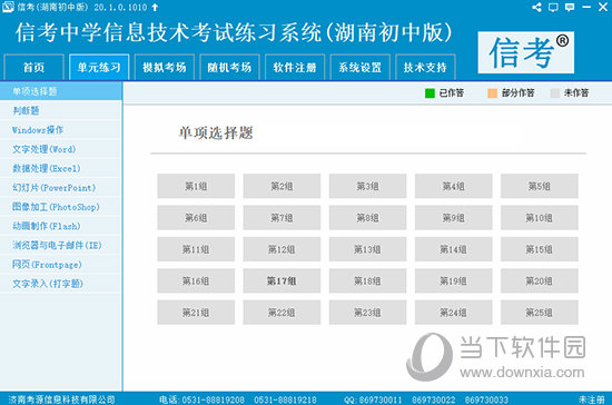 新澳精准资料免费提供265期,实效性策略解析_QHD版68.854