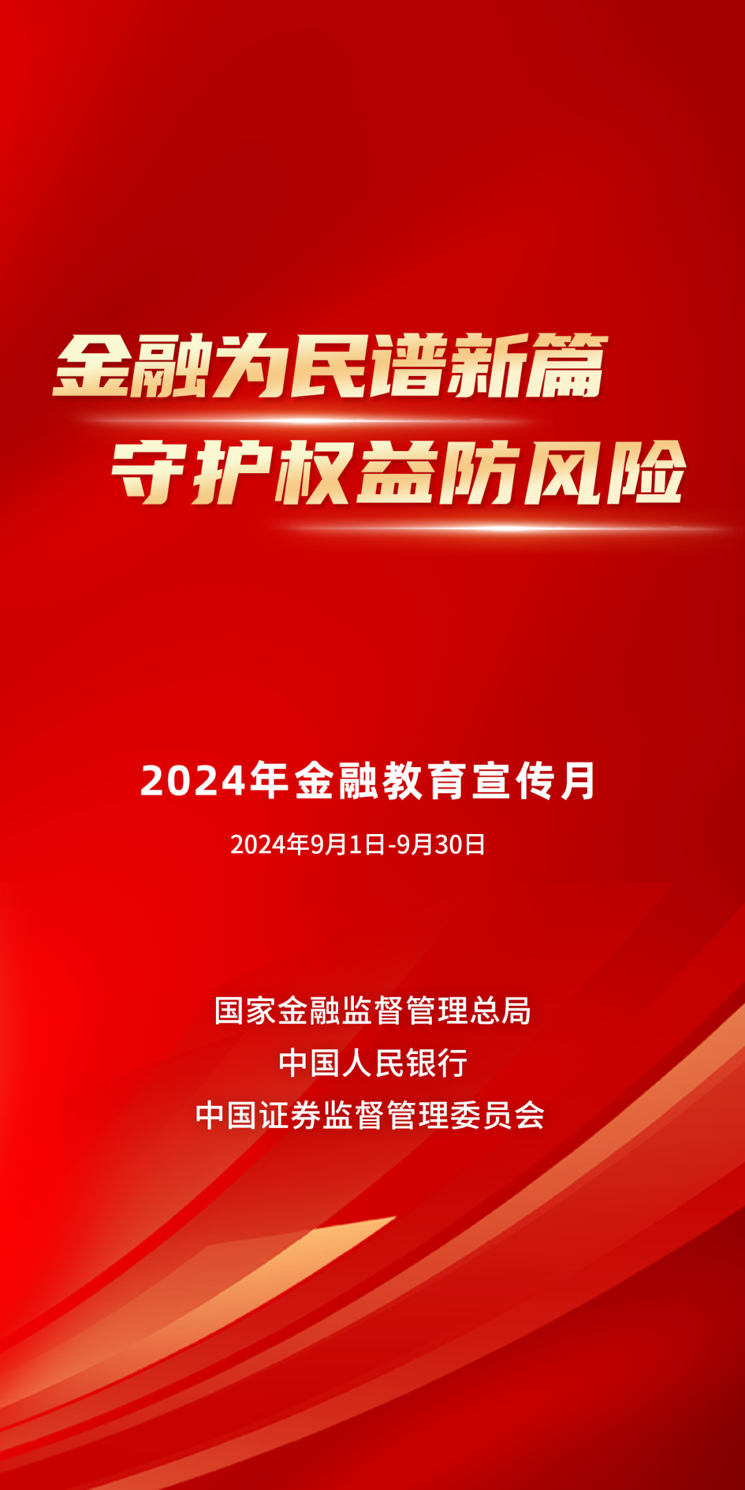 2024澳门最精准龙门客栈,定性解读说明_粉丝款80.715