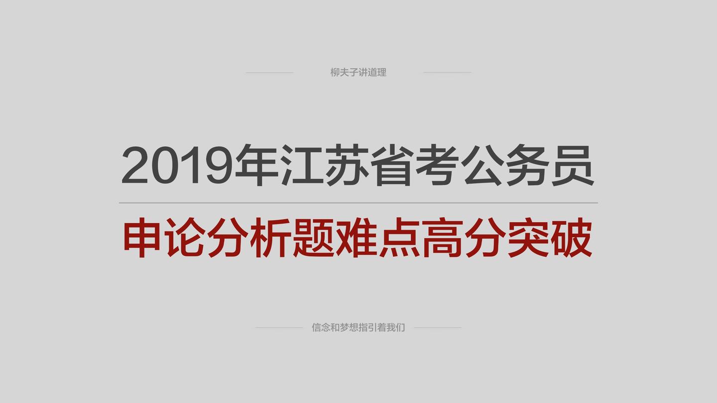 7777788888新版跑狗图,重要性解释落实方法_云端版45.796