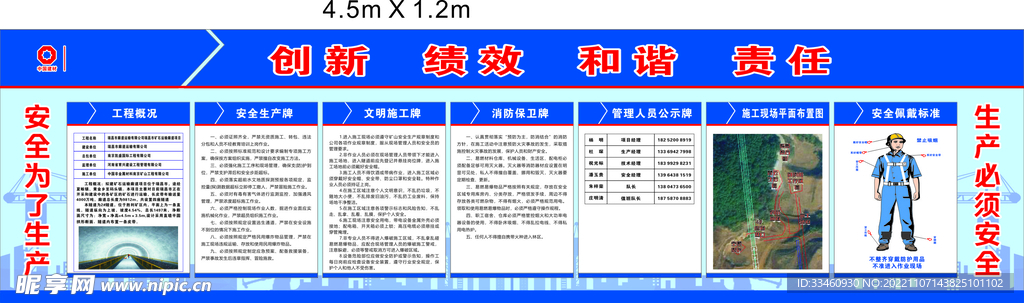 五里牌乡最新招聘信息概览