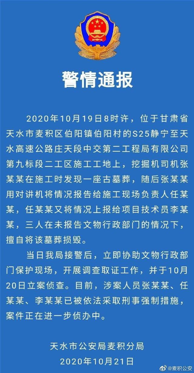 唐窑村委会最新人事任命，重塑乡村治理格局与推动地方发展的力量