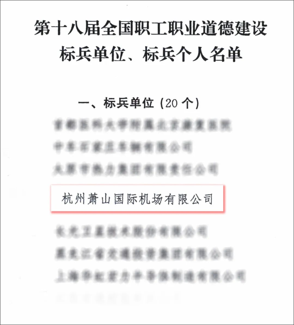 蓝山县县级托养福利事业单位最新人事任命动态