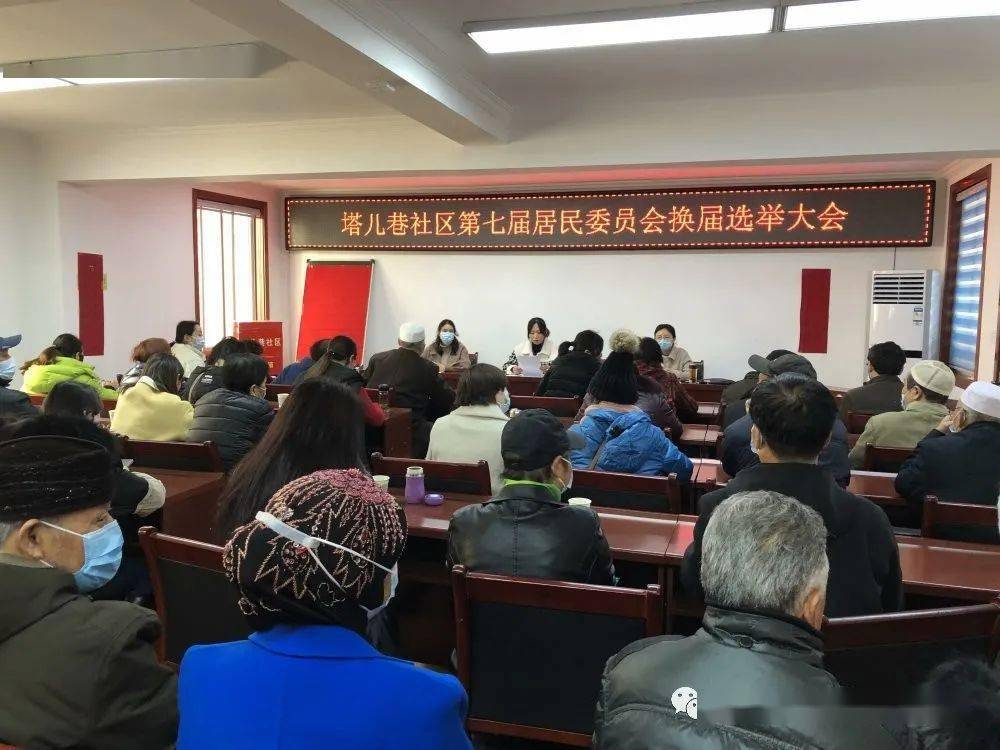 马场二场居委会最新领导团队及其展望