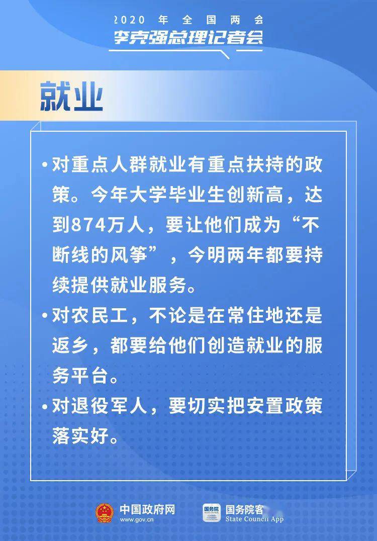 宁安市水利局最新招聘信息及其相关细节