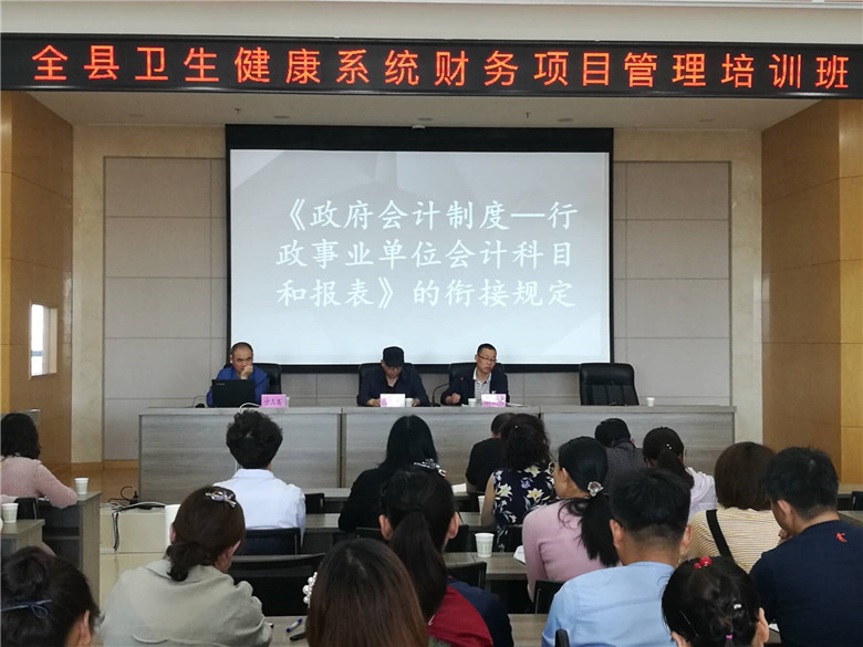 天柱县卫生健康局新项目启动，助力县域医疗卫生事业高质量发展