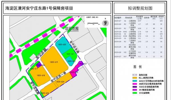 清河县小学最新发展规划