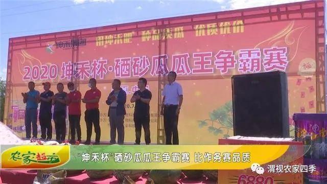 阜康市科技局最新领导团队及其前瞻领导