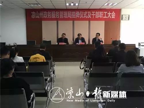 后牌村委会人事任命更新，村级治理现代化的关键一步