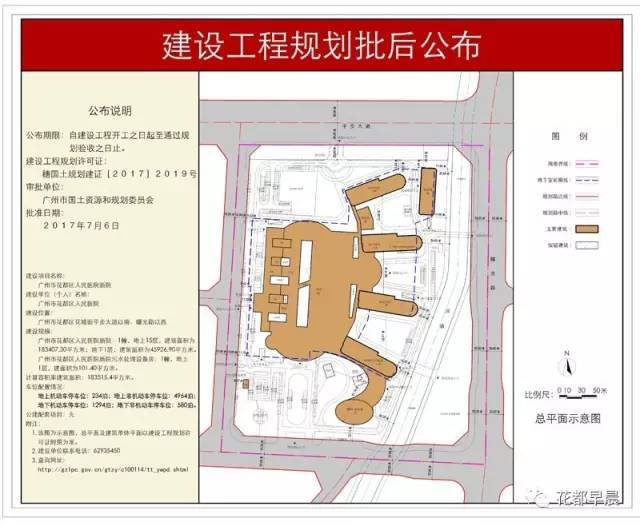 花都区民政局最新发展规划，构建和谐社会，服务民生新篇章