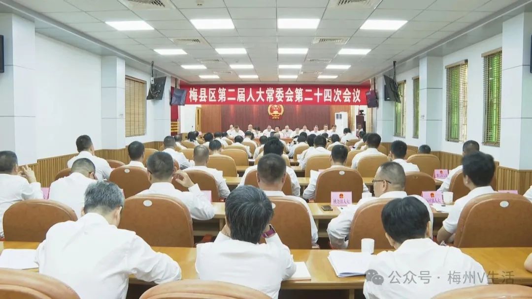 梅州市市体育局最新人事任命，塑造未来体育新篇章