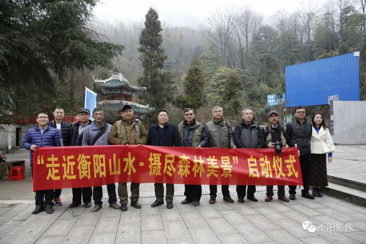 衡阳县岣嵝峰林场最新新闻报道