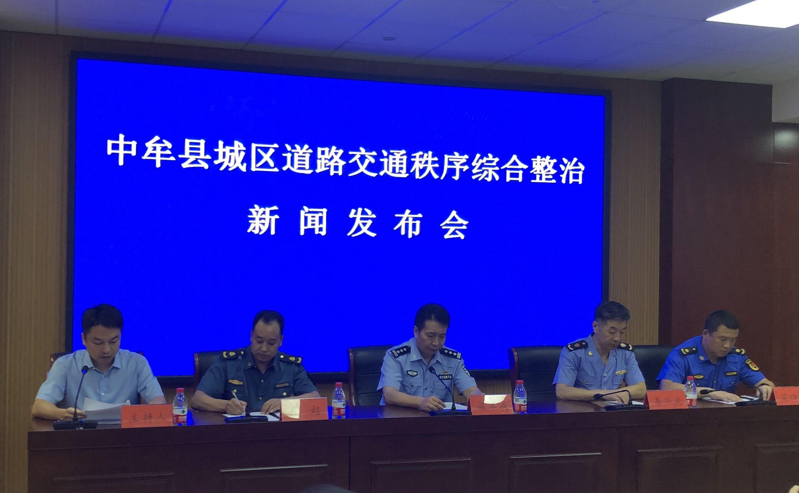 中牟县公安局推动警务现代化项目，提升社会治安水平