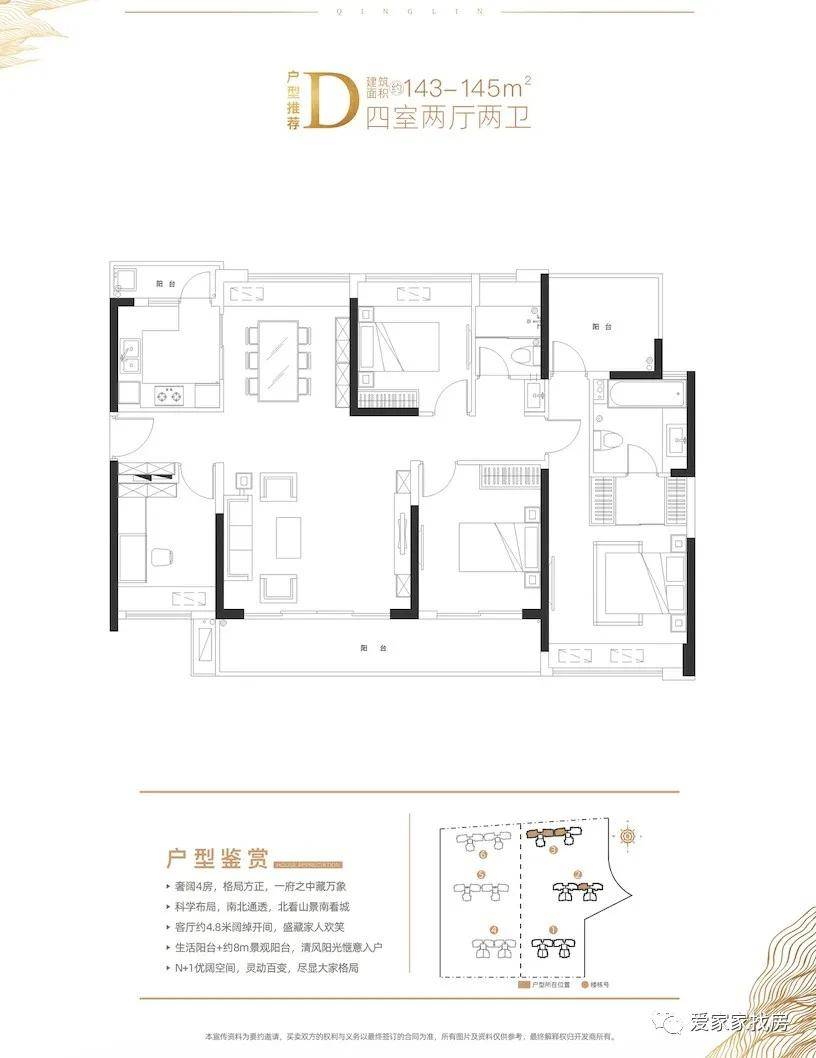 吴久村最新项目，引领乡村发展的典范之作