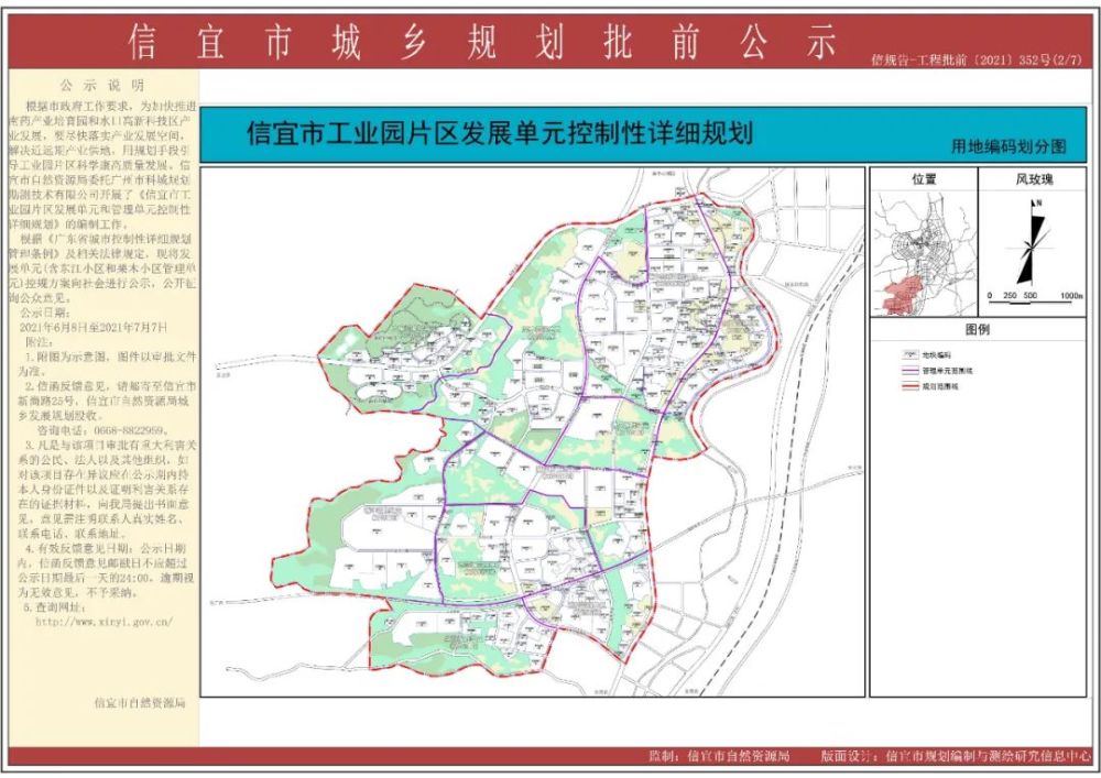 信宜市审计局未来发展规划，塑造全新审计面貌