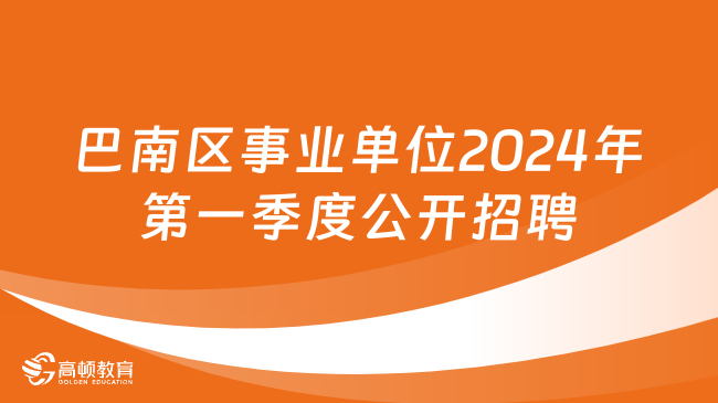 兴城市殡葬事业单位招聘信息与行业趋势解析