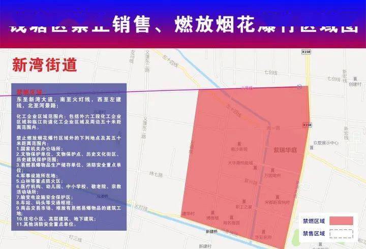 华县级公路维护监理事业单位发展规划探讨与展望