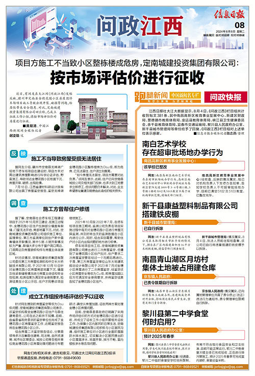 姆村最新招聘信息汇总