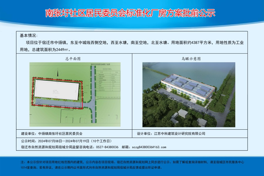 刘家村委会最新项目，典范之作引领乡村发展之路