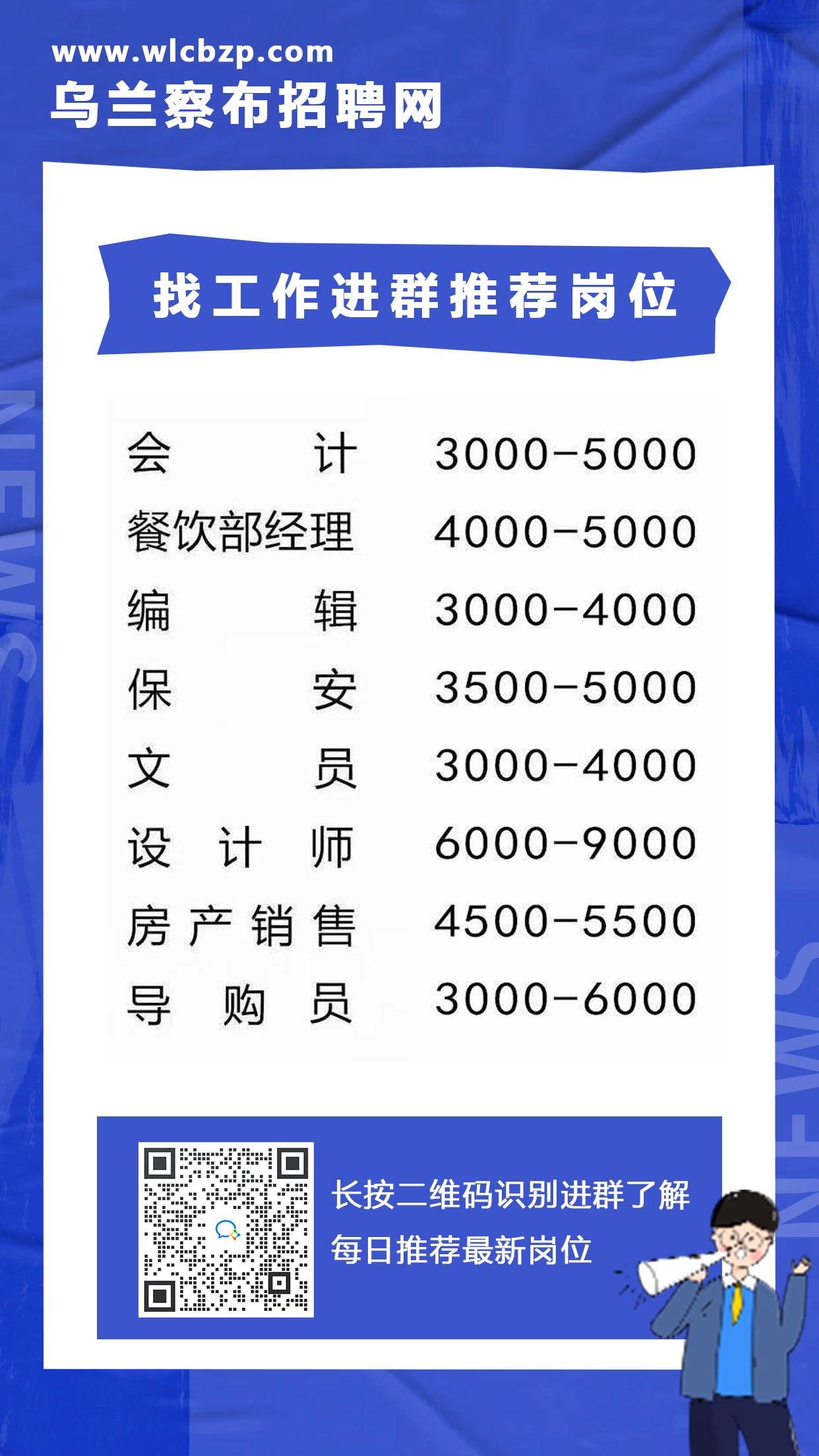 西昌市殡葬事业单位招聘信息与行业展望