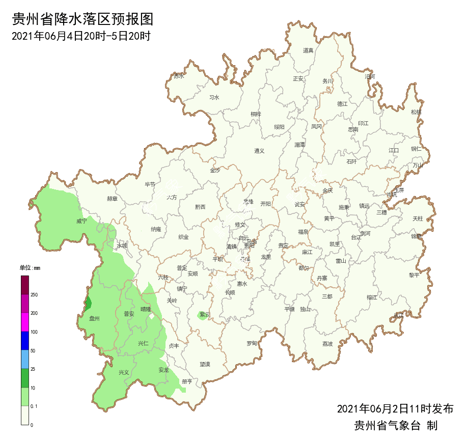 东岭乡天气预报更新通知