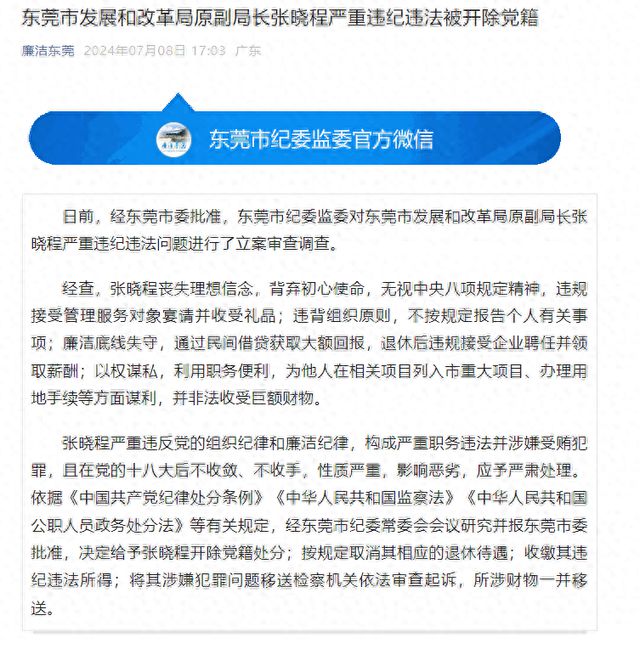 阿荣旗发展和改革局最新招聘信息概览