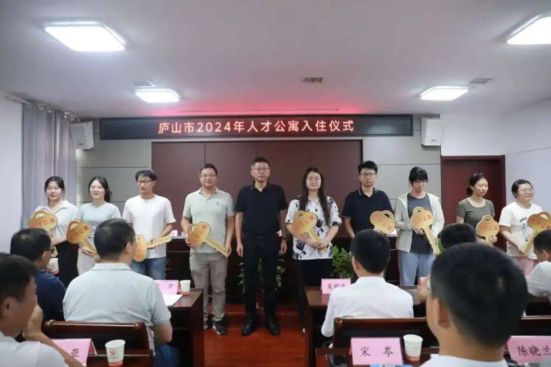 庐山区成人教育事业单位新领导团队引领下的新气象