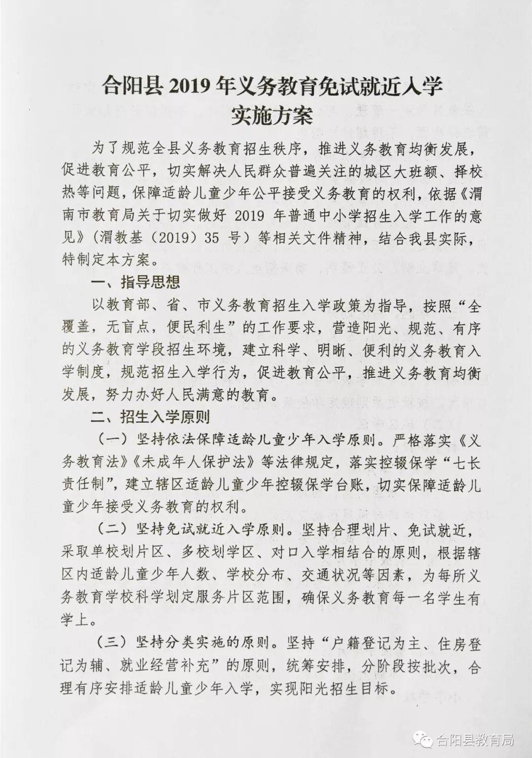 左云县成人教育事业单位重塑教育生态，推动县域发展新项目启动