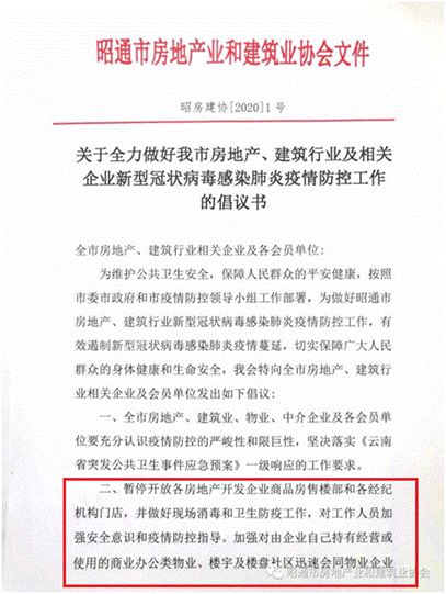 昭通市地方志编撰办公室最新人事任命